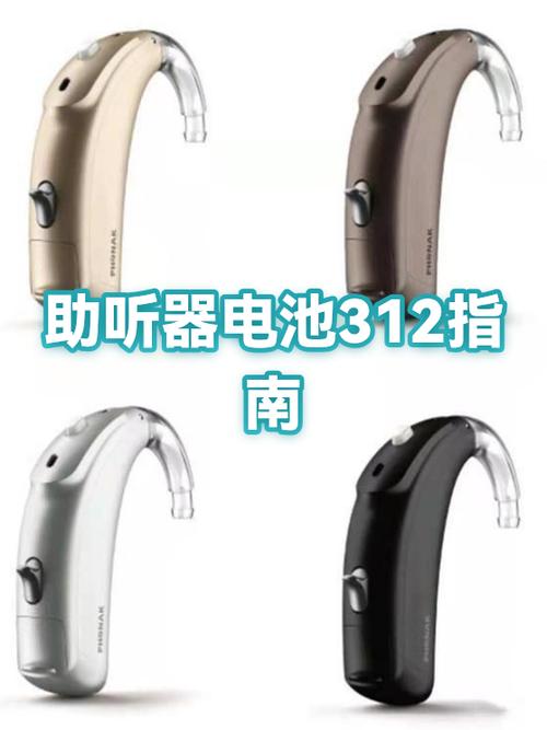 紫霞用金箍棒桶自己的哪里