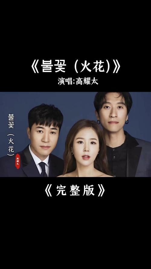 火花影视纯净版