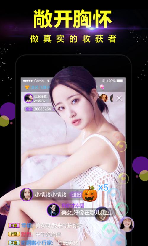 蜜桃秀场美女直播视频