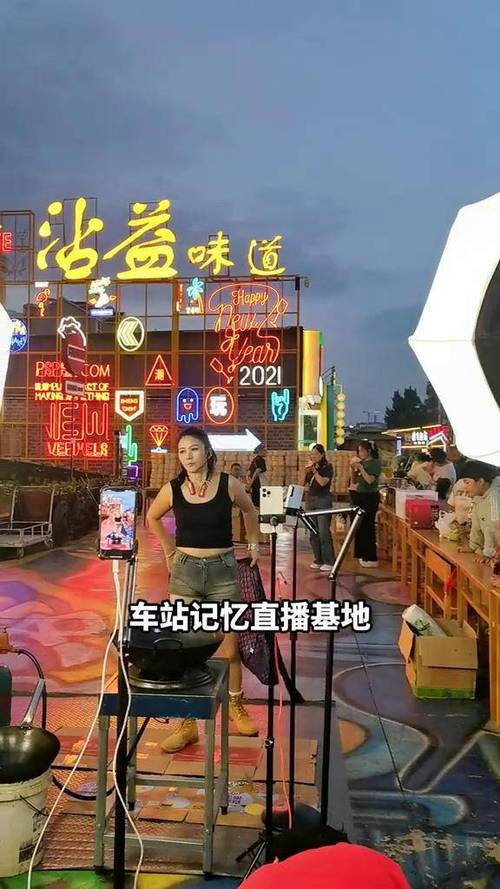 长沙网红直播一条街