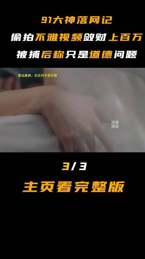 91短视频无限看