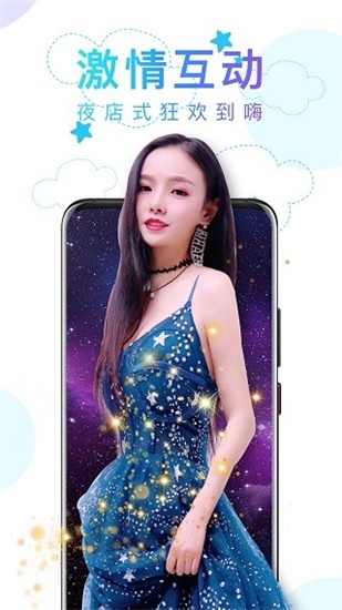 色多多1.0.7安卓版