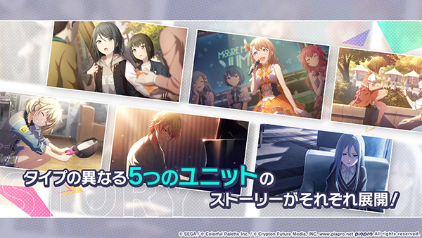 世界计划：缤纷舞台中文版