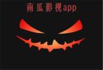 南瓜影视免费手机版