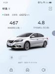 2021日产乱码app
