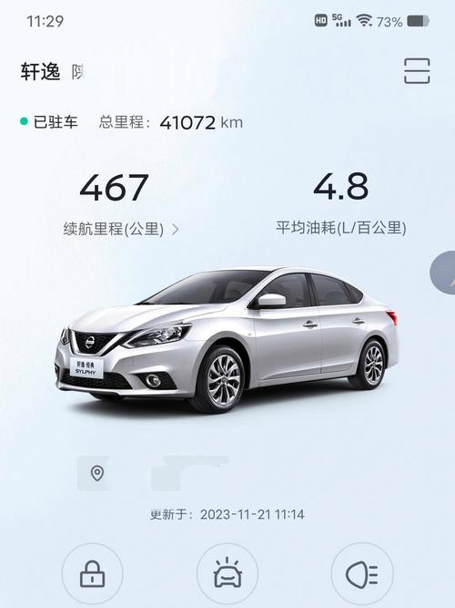 2021日产乱码app