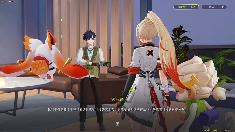 望月app直播软件破解