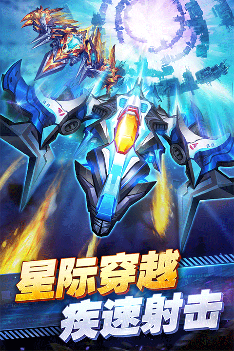 王牌机战存档版