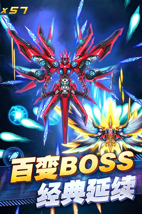 王牌机战存档版