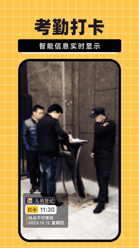 免费水印相机大师官方版