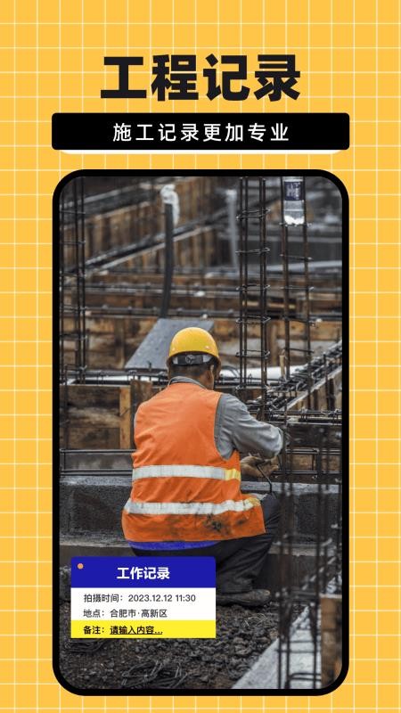 免费水印相机大师官方版