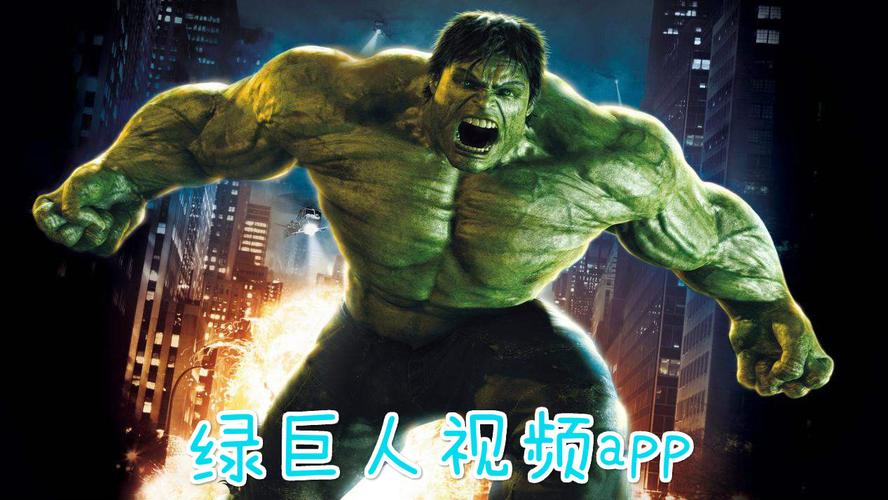 绿巨人雪梨视频