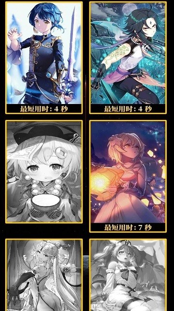 华容道锻炼脑力