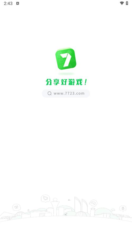 7723在线观看免费高清