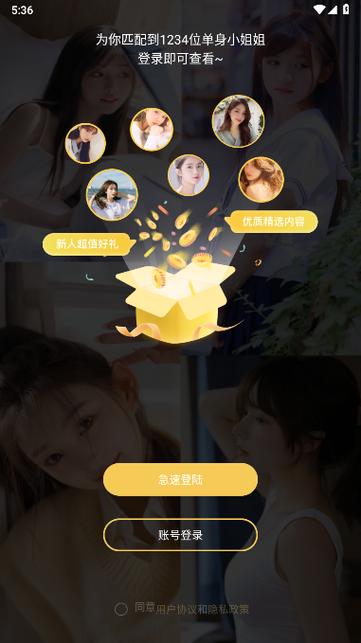 huluwa葫芦娃视频app