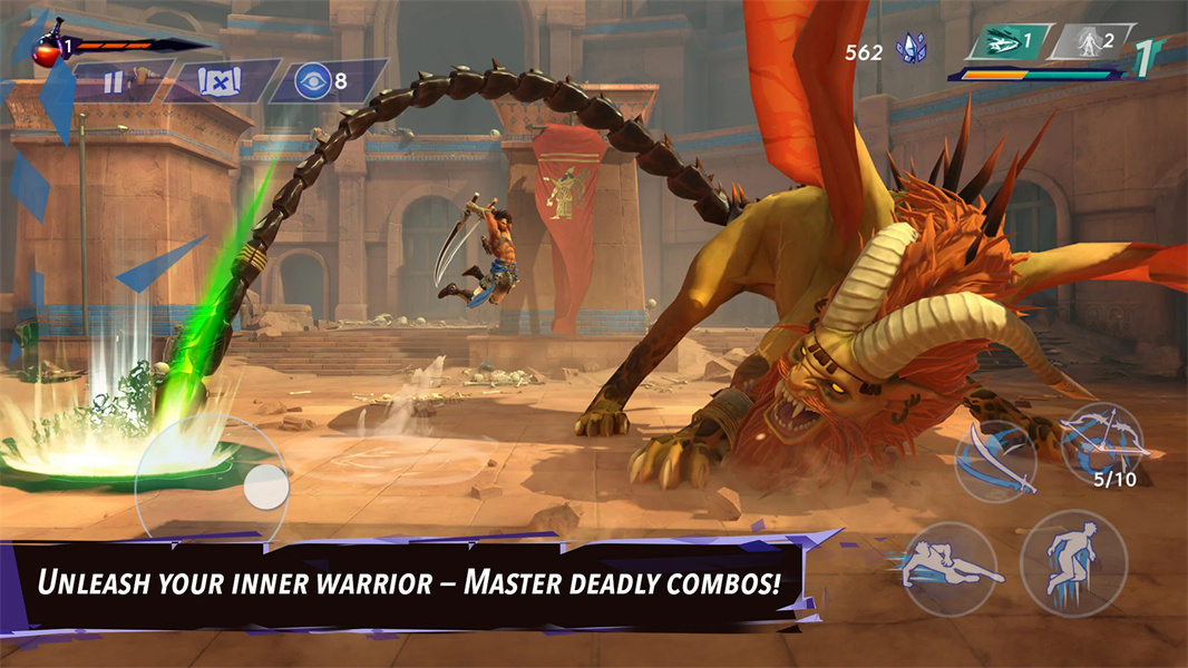 波斯王子失落的王冠先行服