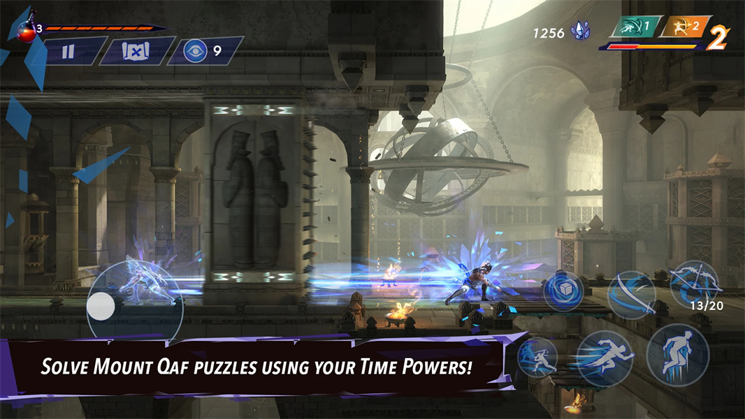 波斯王子失落的王冠先行服