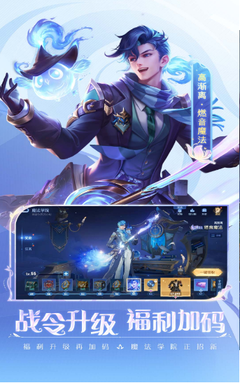 王者无限火力最新版