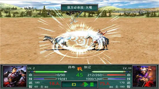 慕容三国x8无限金币官方版