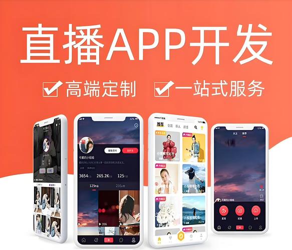 咪兔直播app下载