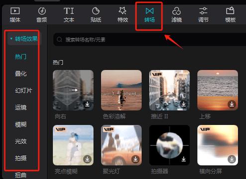 靠比较软件短视频