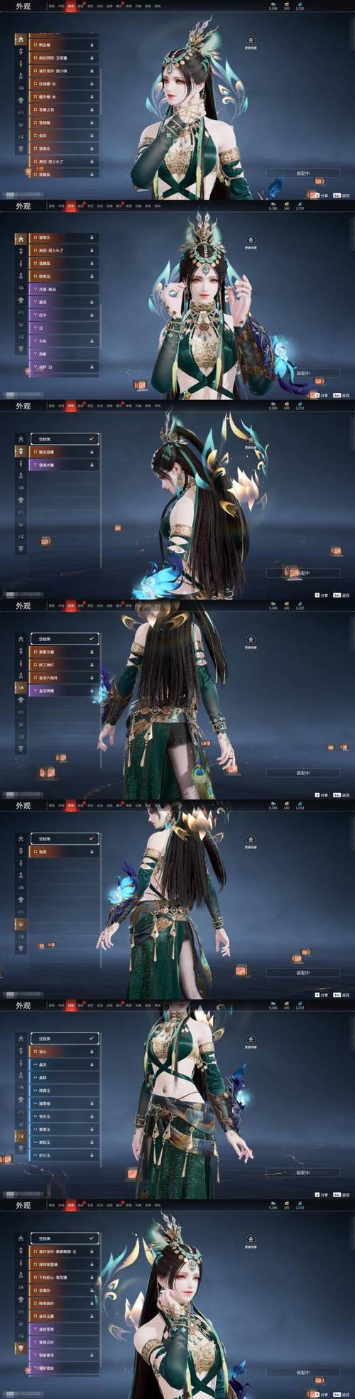 天龙落花网电影秘语