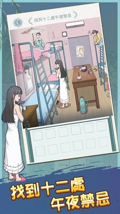 恐怖诡异之处付费版