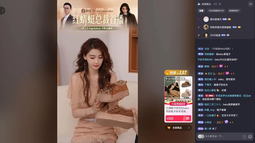 baby直播视频在线观看