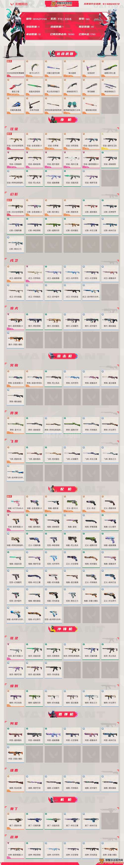 菠萝蜜国际影片加速线路1