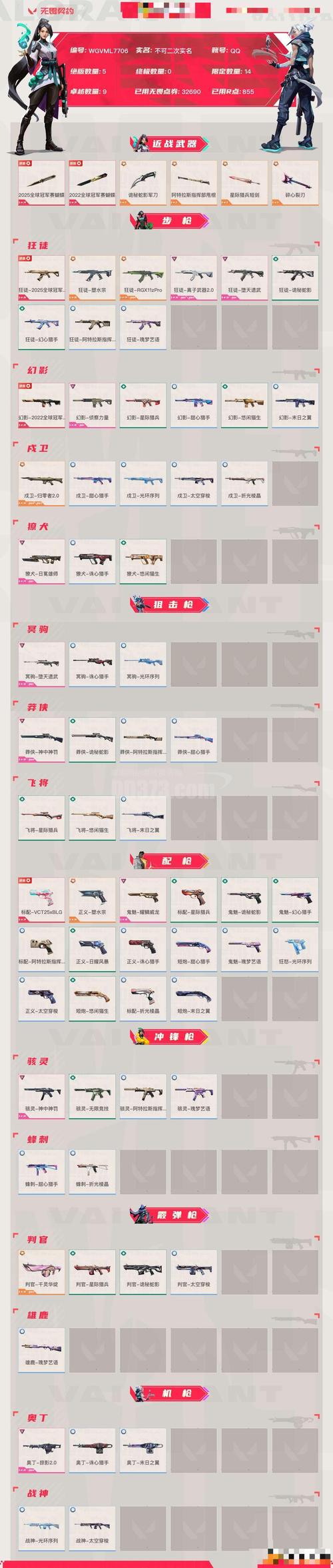 菠萝蜜国际影片加速线路1