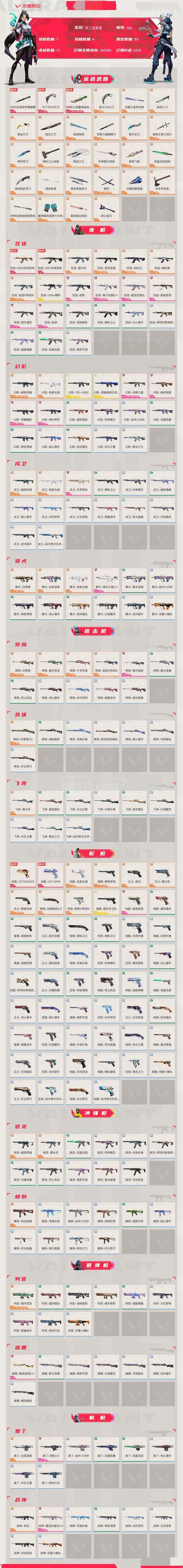 菠萝蜜国际影片加速线路1