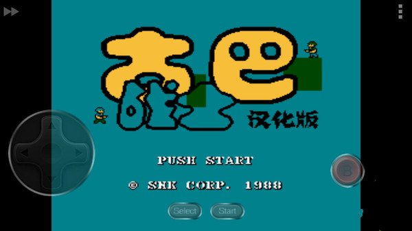 古巴战士中文版