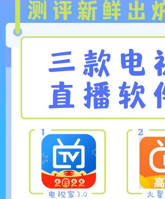 杏仁直播解锁版