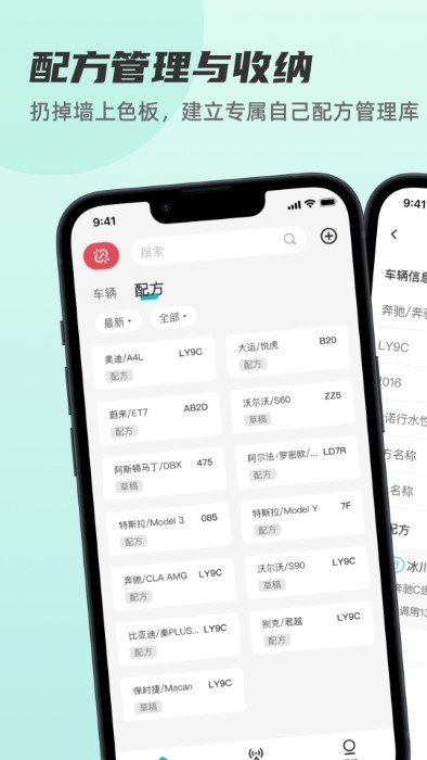 以诺行颜色中心