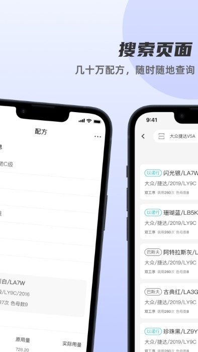 以诺行颜色中心