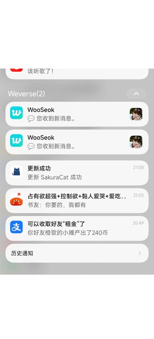 无次数限制的APP