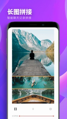 Spring修图官网版