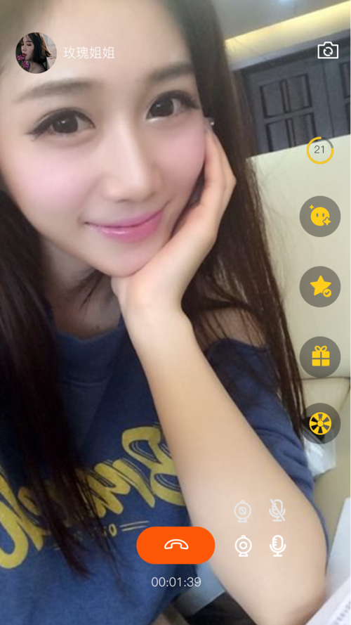 亚米大秀app直播