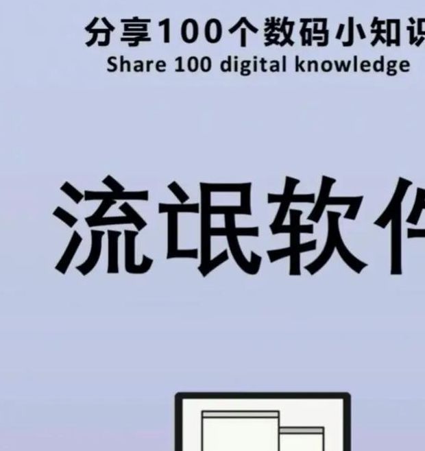 流氓软件免费大全app软件下载安装隐私不用