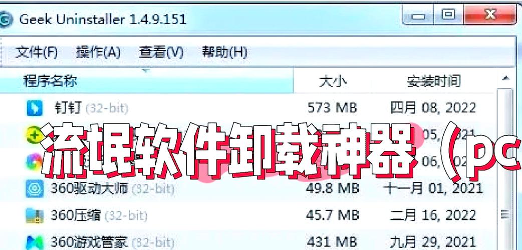 流氓软件免费大全app软件下载安装隐私不用