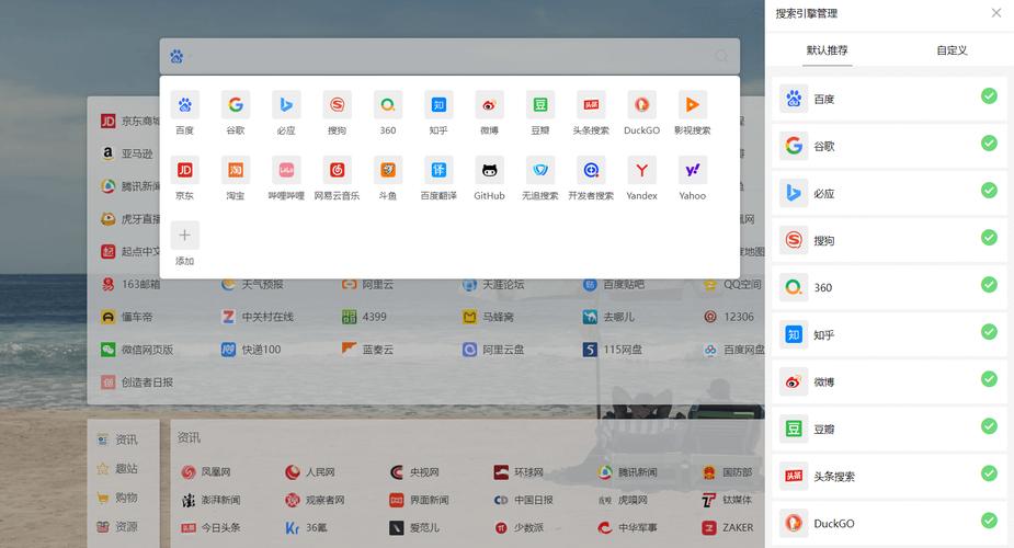 热狗免费app引导导航