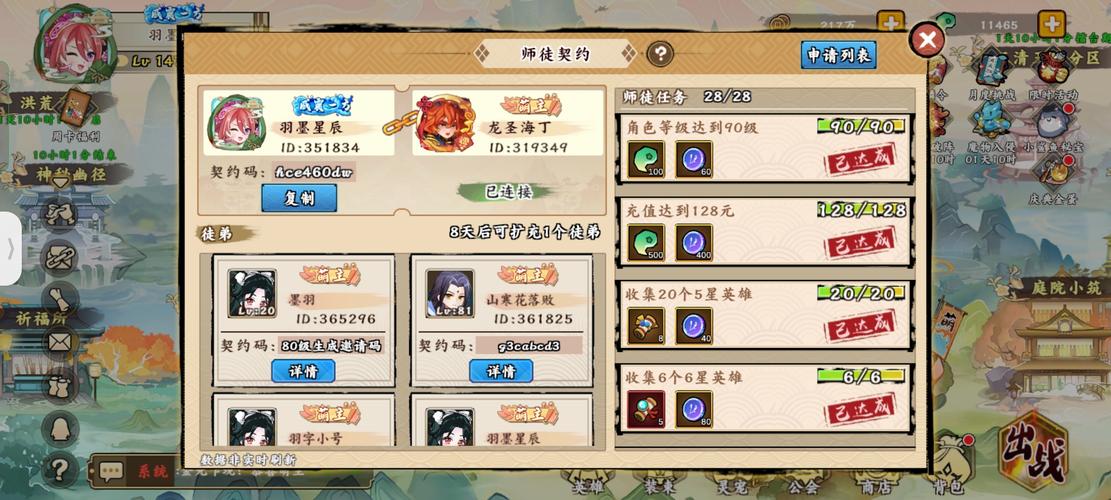 大菠萝福建app下载大全