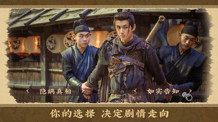 神都不良探官方版正版