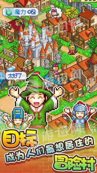 冒险村物语免费版