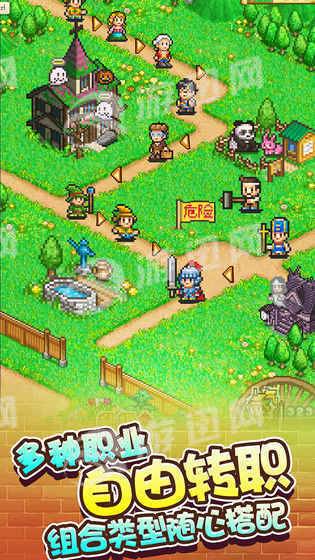 冒险村物语免费版