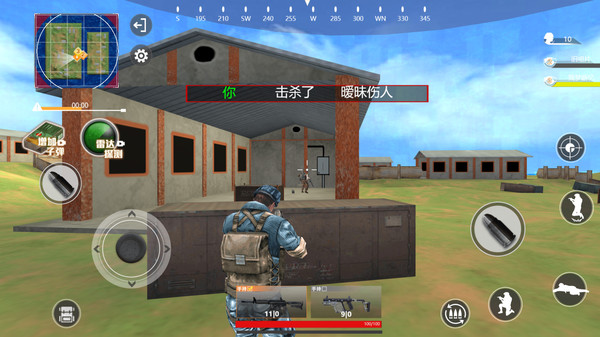 火线射击行动安卓版