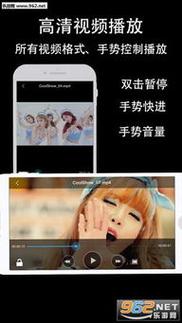 开车视频疼痛软件