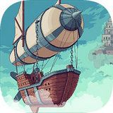 大航空时代安卓最新版