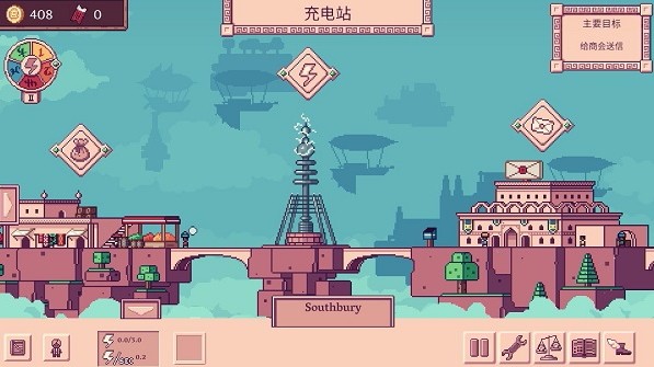 大航空时代安卓最新版