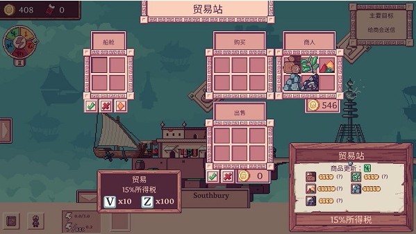 大航空时代安卓最新版